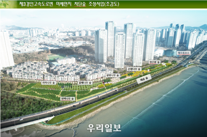 인천시, 올해 도시숲 45개소 10만5천㎡ 조성 ⓒ인천시청