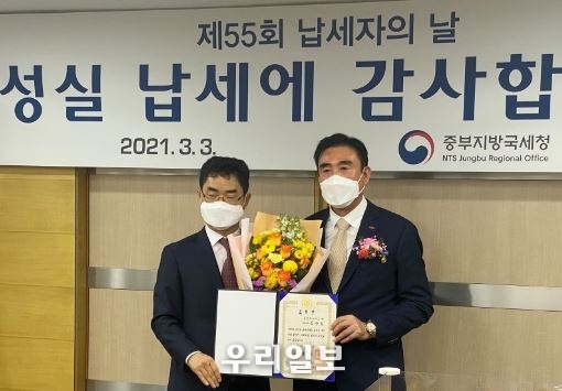 삼정특수가스 심승일 대표(오른쪽)와 김창기 중부지방국세청장(왼쪽)이 기념촬영을 하고 있는 모습.(사진=중소기업중앙회 인천지역본부)