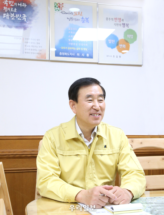 조길형충주시장.(사진=충주시청)