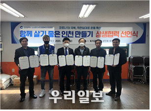 인천시, 올해 회복과 도약 목표로‘소상공인 종합지원 강화’ ⓒ인천시청