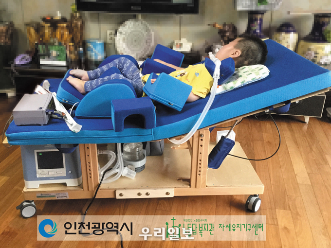 장애인 자세유지기구 ⓒ인천시청