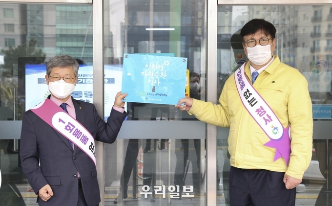 인천시교육청, ‘친환경 자원순환 청사 현판식 ⓒ인천시교육청