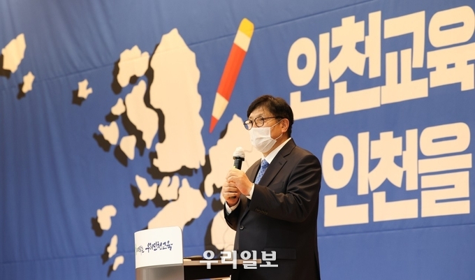 도성훈 교육감,인천교육복합단지 추진 프로젝트’ 구상 밝혀 ⓒ인천시교육청
