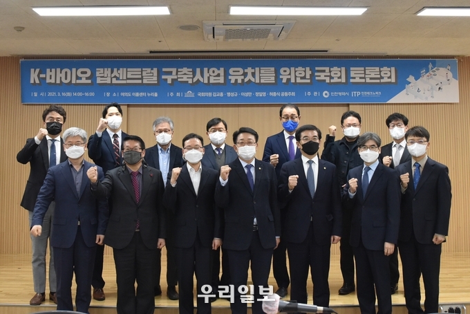 ⓒ이성만 의원실