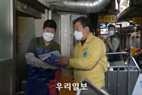  서양호 중구청장이 코로나19 방지를 위해 점검을 하고 있다.ⓒ 중구청 제공