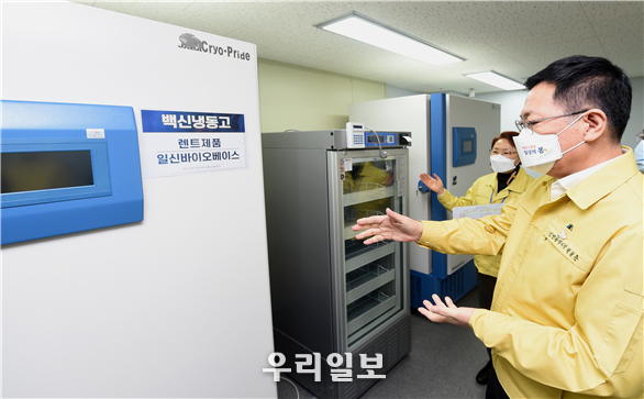 박남춘 시장, 예방접종센터(연수구 선학체육관) 점검 ⓒ인천시청