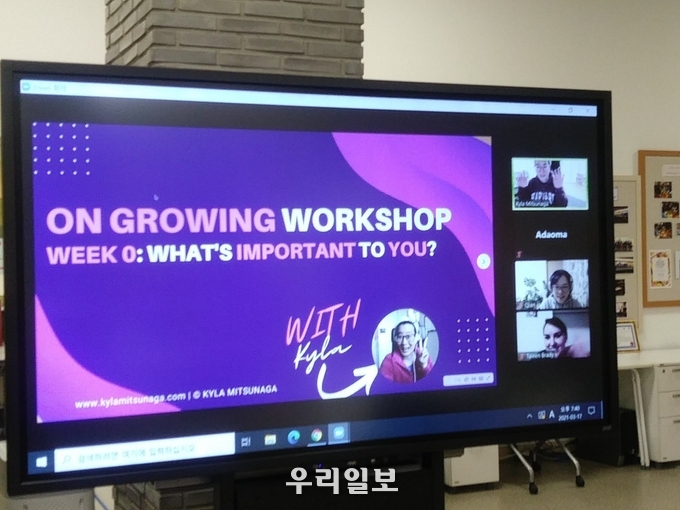 IFEZ, 거주 외국인 위한 온라인‘마인드 성장 워크숍’개최 ⓒ인천경제청