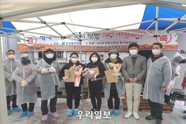 이날 행사에는 국민의힘 유의동 의원이 참석하여 평택소사벌단지 관리총무 위촉장을 전달했다.
