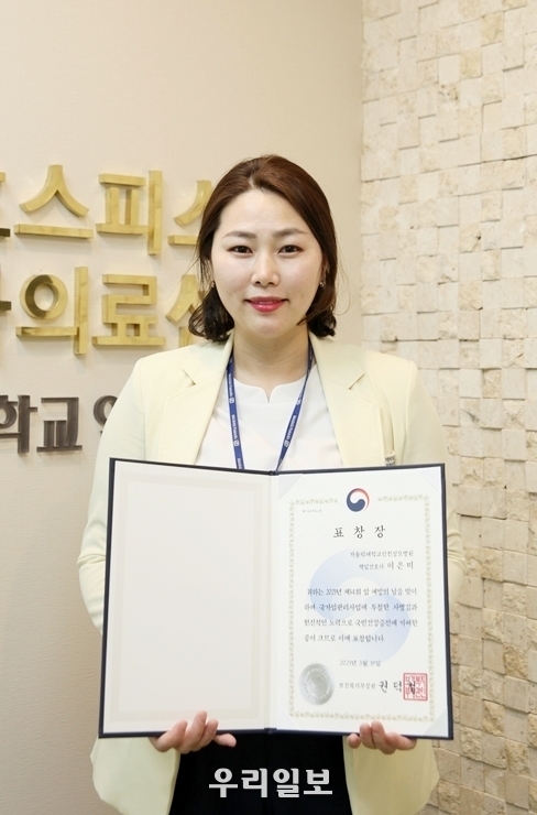 이은미 인천성모병원 간호사 ⓒ인천성모병원