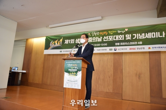 ⓒ이성만 의원실