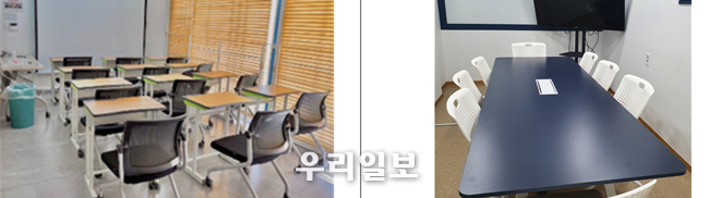 구로구 궁동청소년문화의집 교육시설 환경교육을 진행할 수 있는 강의실 및 소회의실 @서울시청 제공