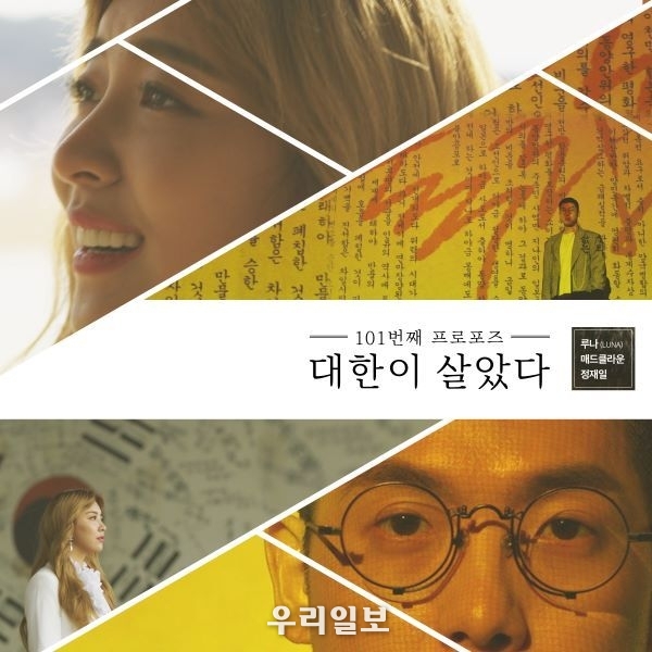 KB국민은행 광고 ‘봄길’,「올해의 광고상」인쇄부문 대상 수상