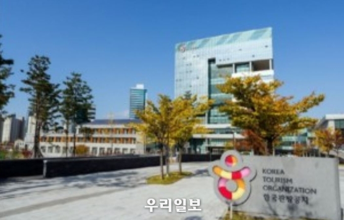한국관광공사.(사진=한국관광공사)