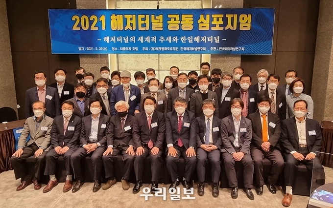해저터널 심포지엄 단체 기념사진 촬영 ⓒ 세계평화도로재단 제공