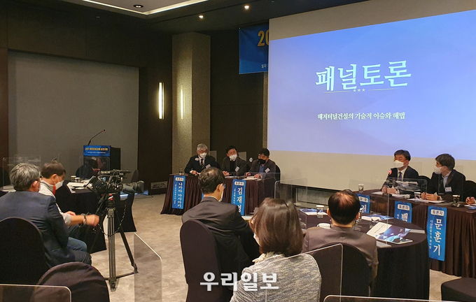 해저터널 심포지엄 ⓒ 세계평화도로재단 제공