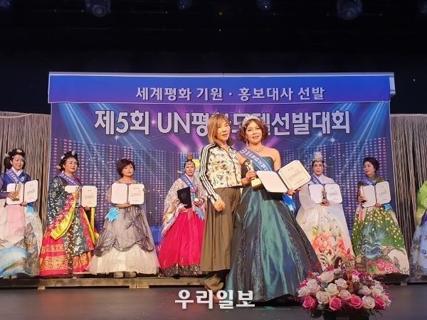 아이비트리농업법인 소향화 대표(오른쪽)이 지난 3월30일(화) 국제모델총연회에서 주최한 제5회 유엔(UN)평화모델선발대회에서 미시즈부문 금상을 수상 후 기념촬영을 하고 있다.