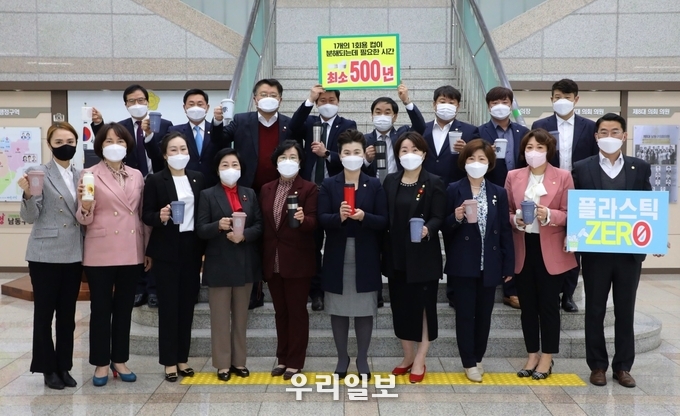 남동구의회, 친환경 자원순환 청사 조성 캠페인 개최 ⓒ남동구의회