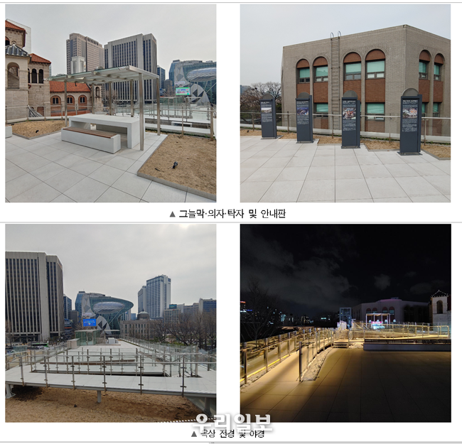 세실마루 옥상 전경 및 야경 그늘막 탁사 의자 안내판 사진 @서울시청 제공