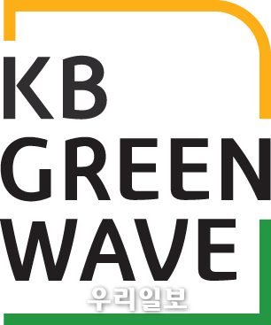  KB Green Wave 이미지