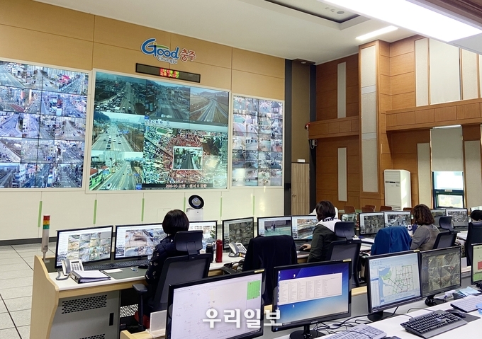 충주시 도시종합정보센터 내부모습.(사진=충주시)