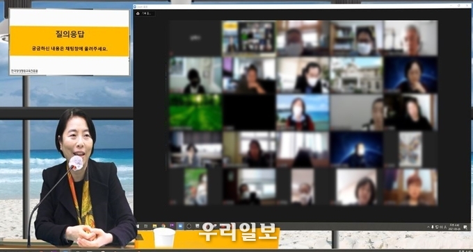 한국양성평등교육진흥원 원격교육연수원이 지난 3월 26일(금) 교원 대상으로 실시간 이러닝 특강을 실시했다.