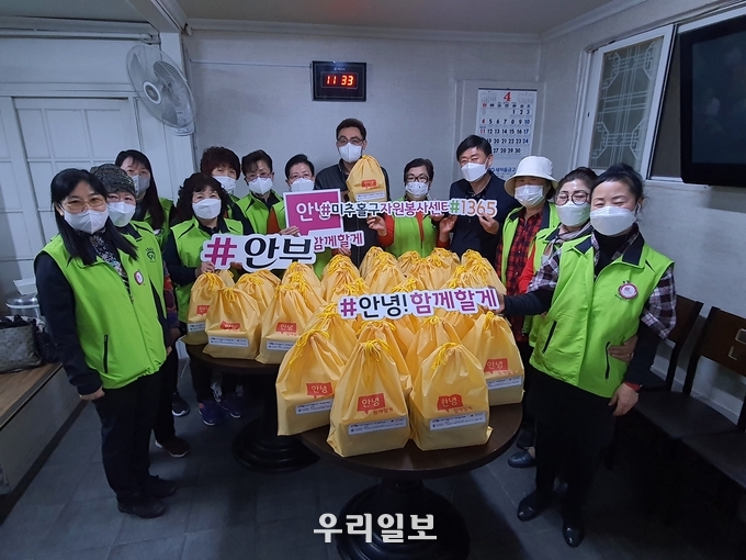  미추홀구 종합자원본사센터 ⓒ 미추홀구청 제공
