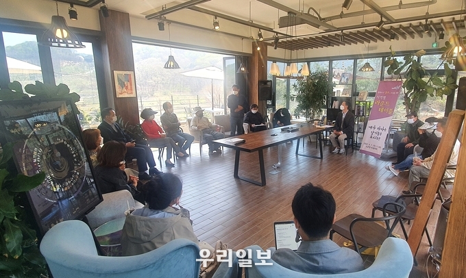 충주시가 문화도시조성을 위한 라운드테이블을 운영하고 있다.(사진=충주시)