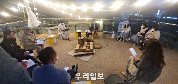 충주시가 문화도시조성을 위한 라운드테이블을 운영하고 있다.(사진=충주시)