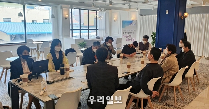 충주시가 문화도시조성을 위한 라운드테이블을 운영하고 있다.(사진=충주시)