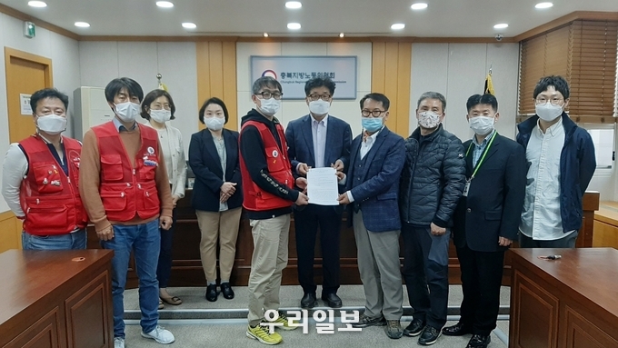 하나로택시 노사쟁점에 대해 충북지방노동위원회 조정 중재 합의 모습.(사진=충주시)