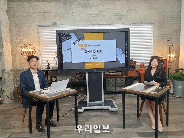 KB국민은행, 『KB골든라이프 은퇴자산관리 세미나』 4월 프로그램 개최