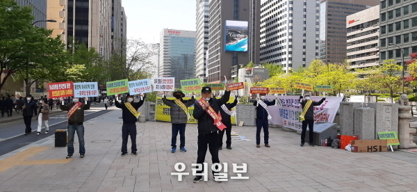  아시아인권연대 시위참가자들이 19일 종로 광통교 일대에서 시위를 진행중이다.