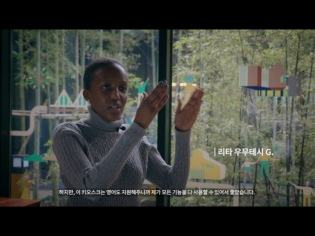 닷 배리어프리 키오스크 소개영상