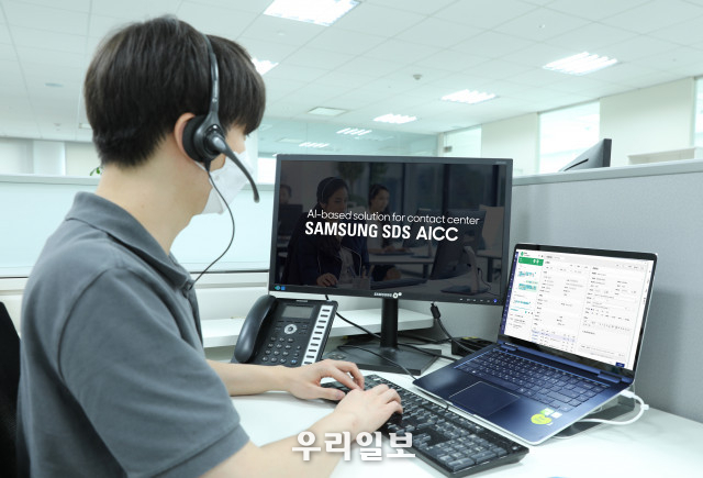 삼성SDS AI 기반 지능형 컨텍센터 AICC(AI Contact Center)/사진=삼성SDS