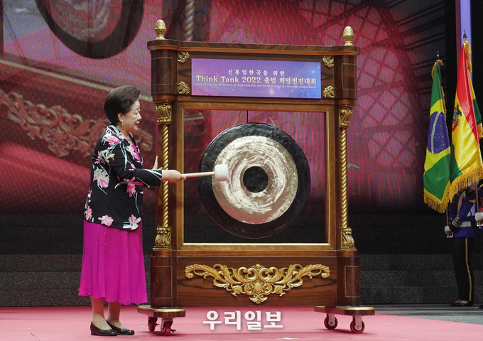 한학자 총재가 Think Tank 2022 희망전진대회 출범 타징을 하고 있다. ⓒ 천주평화연합과 세계평화통일가정연합 제공