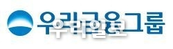 우리금융그룹 CI