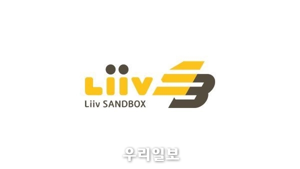 KB국민은행, 샌드박스 게이밍과 네이밍 스폰서십 추가 체결