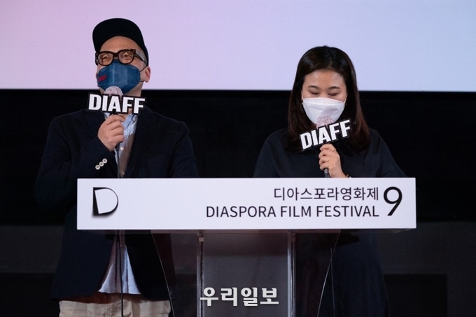 디아스포라영화제 폐막식.(사진=디아스포라영화제)