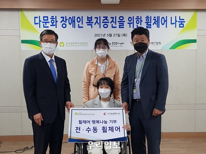 손병호 다문화종합복지센터 이사장, 김연정양과 어머니, 중앙보훈병원 보장구센터 채수정 센터장이 휠체어 기증식을 진행했다. 