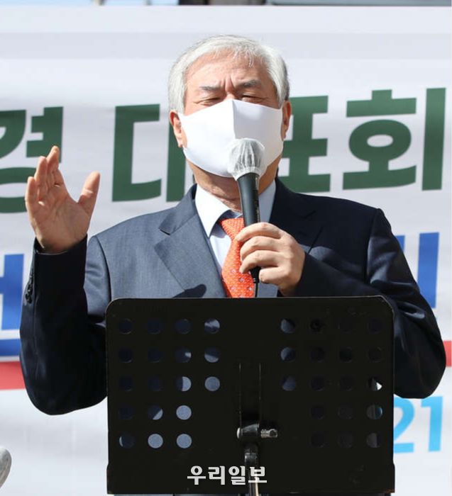 전광훈 목사 창당선언 
