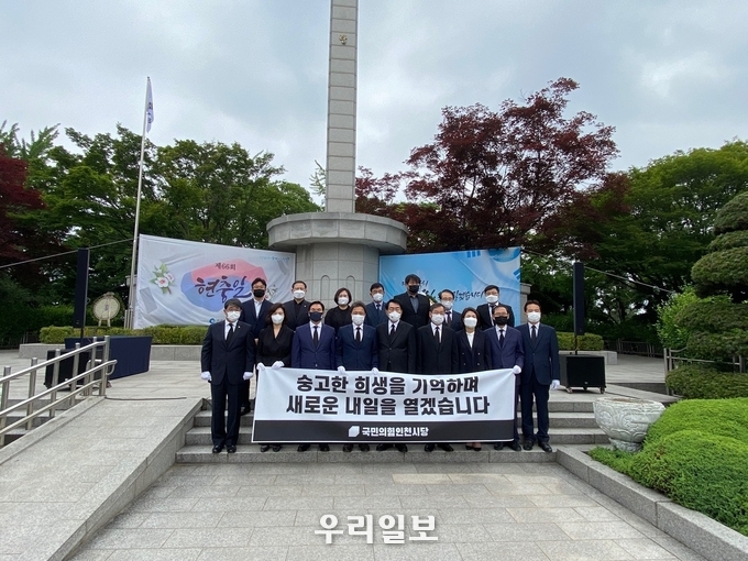 국민의힘 인천시당 이학재 위원장 배준영국회의원 ,안상수 ,유정복 ,전희경,정유섭,정승연,등 당직자들이 현충원 참배후 기념사진촬영을 하고 있다. ⓒ 인천시당 제공