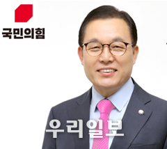 이채익 의원