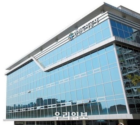 iH공사 전경