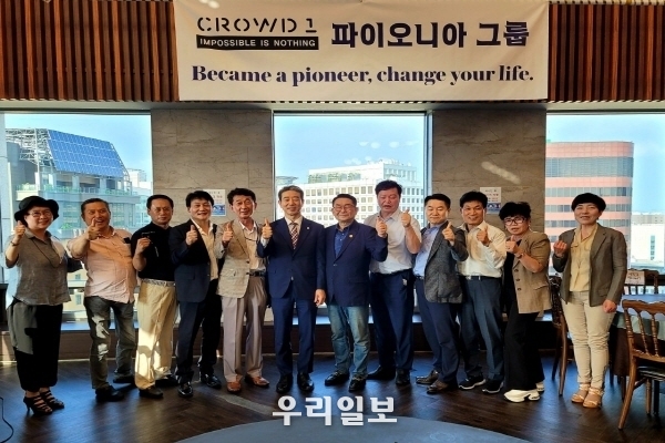 메타버스 제2의 비트코인 "크라우드1" 개척자 그룹 세미나 현장 세계e스포츠서포터즈 박용수 의장 및 장영실과학문화진흥재단 김규석 이사장을 비롯한 멤버십 회원들이 기념촬영을 하고 있다.