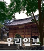 봉황각 서울시 유형문화재제2호 (1969.09.18)