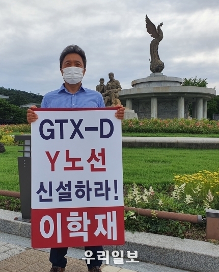 이학재 국민의힘 인천시당위원장이 청와대 앞에서 1인 시위를 벌이고 있다. ⓒ 국민의힘 인천시당 제공