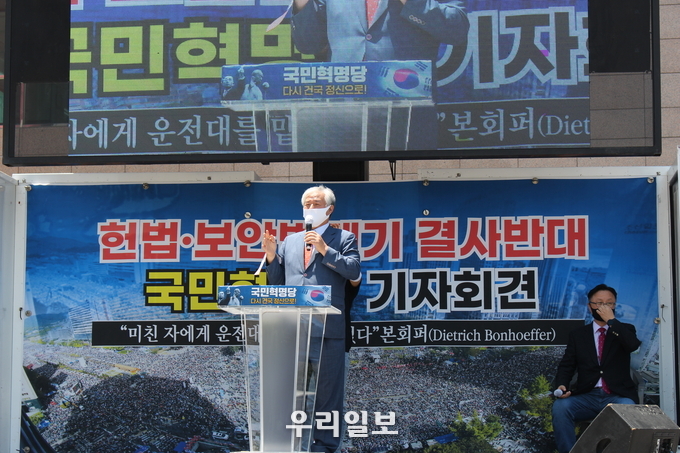 전광훈 국민혁명당 대표가 연설을 하고 있다. ⓒ 우리일보 db