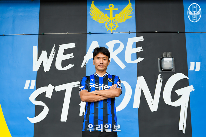 인천유나이티드 정혁.(사진=인천유나이티드)