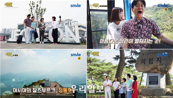 ⓒTRA Media 제공