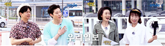 ⓒTRA Media 제공